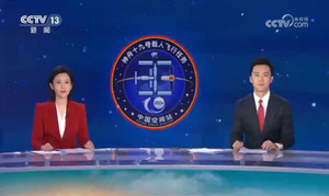航天座舱语音交互系统
